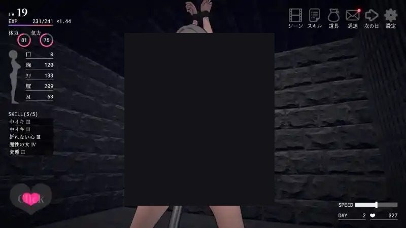 白骑士调教 AI 步兵版 实机画面 专题图 1