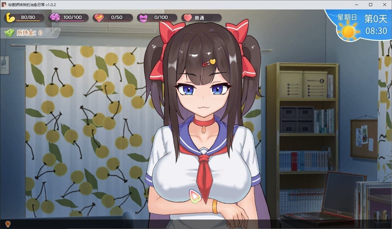 与傲娇妹妹的治愈日常 千夏 内容截图