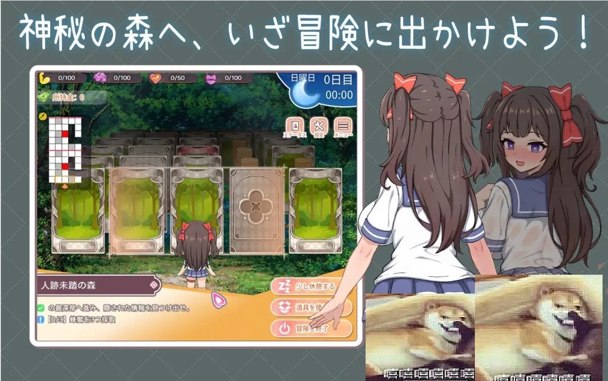 与傲娇妹妹的治愈日常 版本内容 页面配图 4