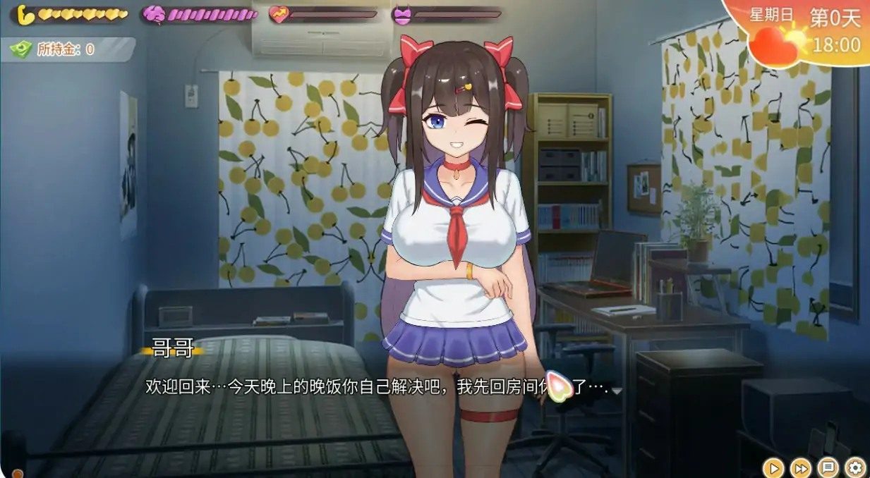 与傲娇妹妹的治愈日常 玩法展示 场景图 1