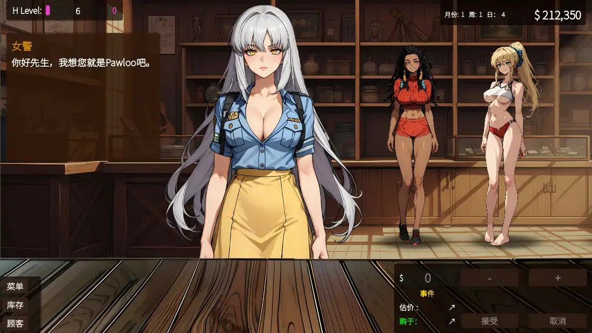 典当的乐趣Pawn Pleasure 任务推进 页面配图 1