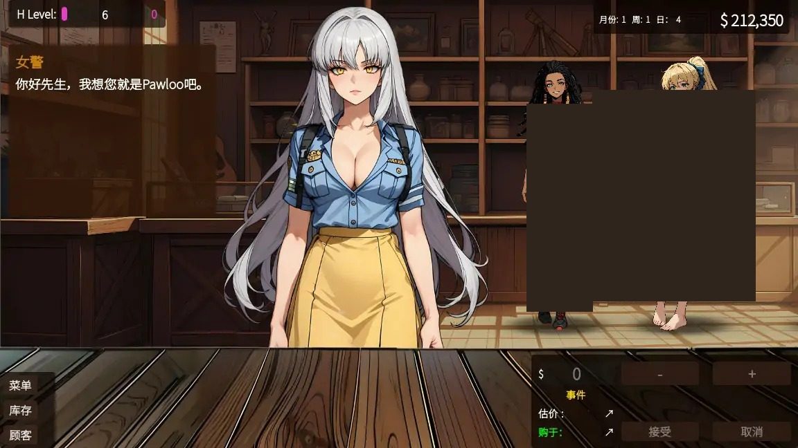 典当的乐趣Pawn Pleasure 资源内容 页面配图 2