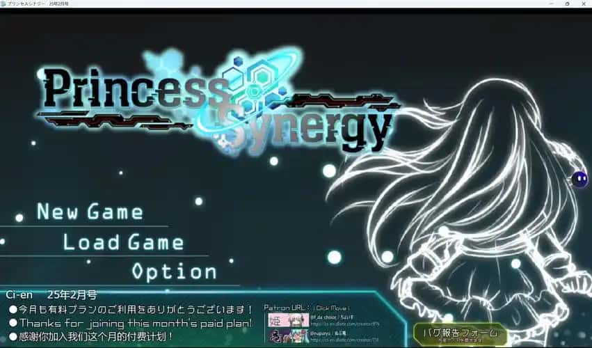 公主协同效应全息投影