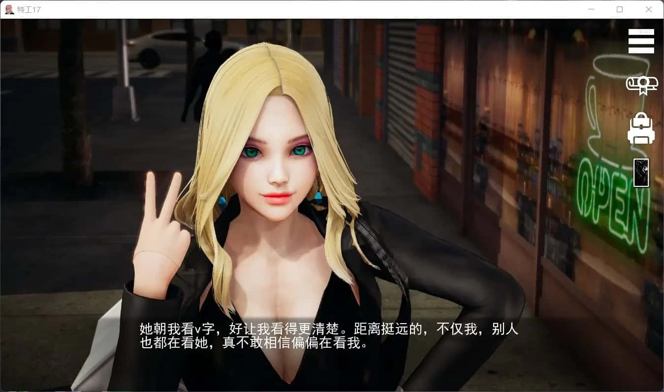 游戏截图5