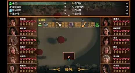 游戏截图2