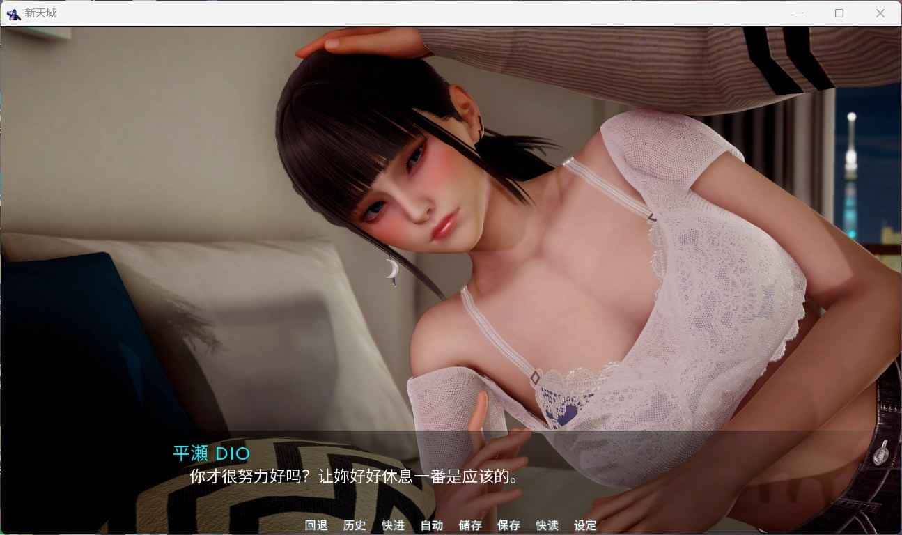 游戏截图1