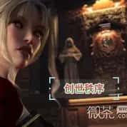 游戏截图1