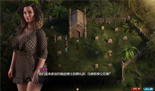 游戏截图3
