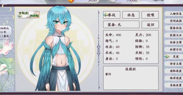 视觉数据3
