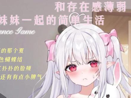 游戏截图3