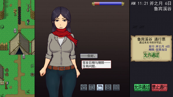 游戏截图3
