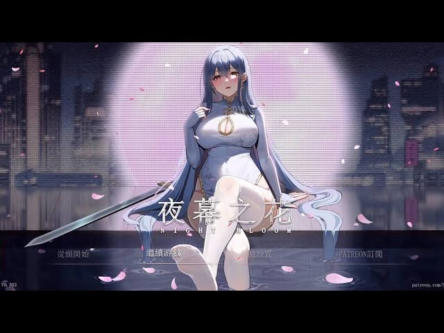 游戏截图1