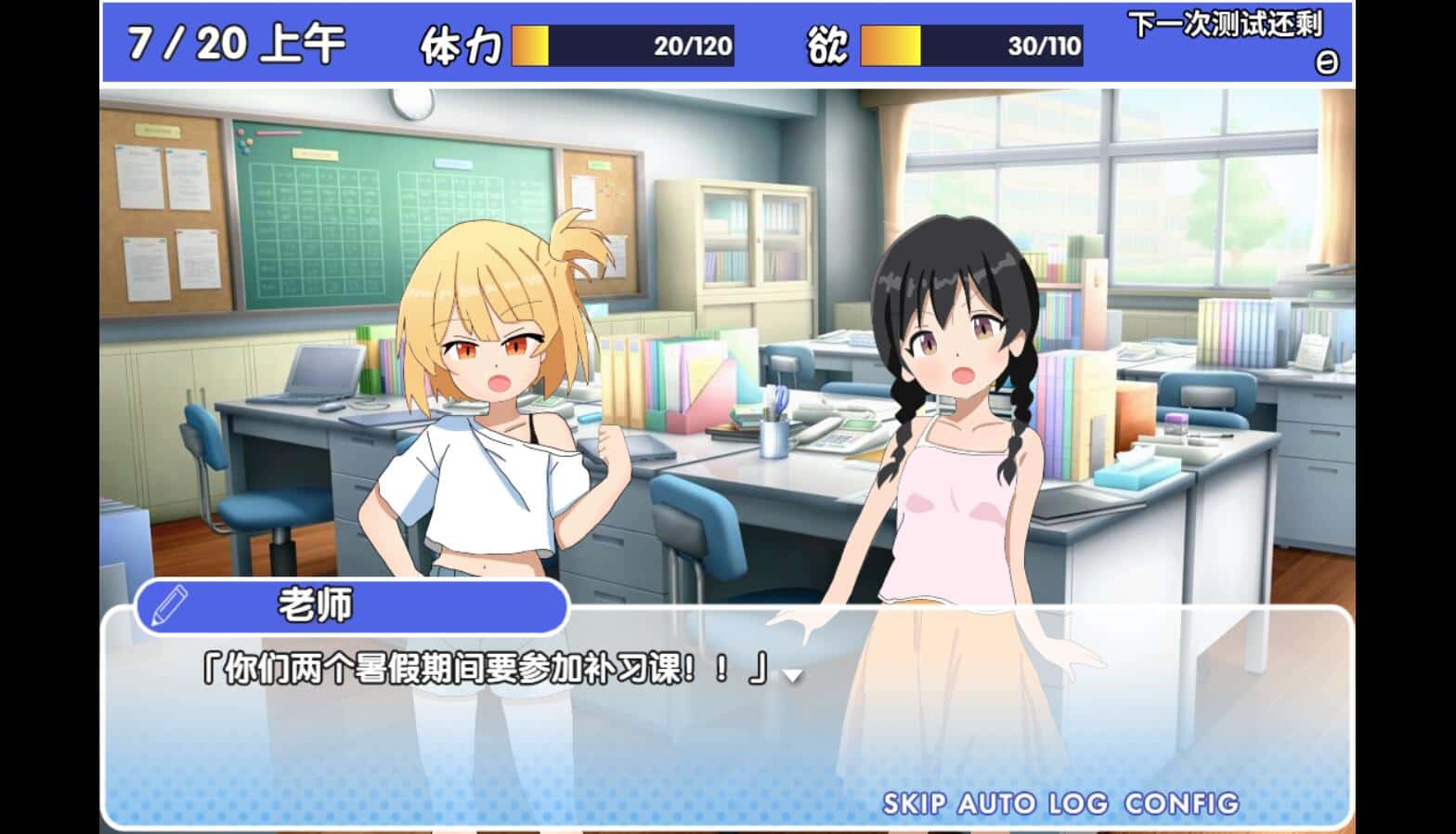 游戏画面4