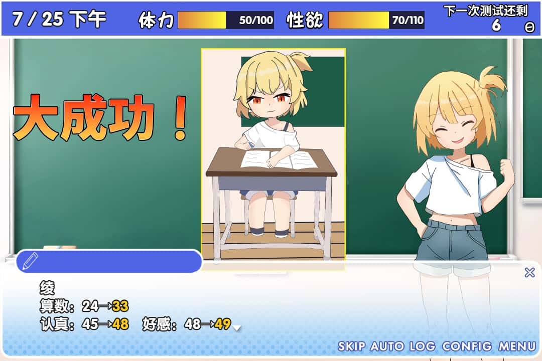 游戏画面3