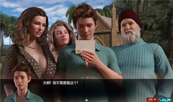 游戏画面1
