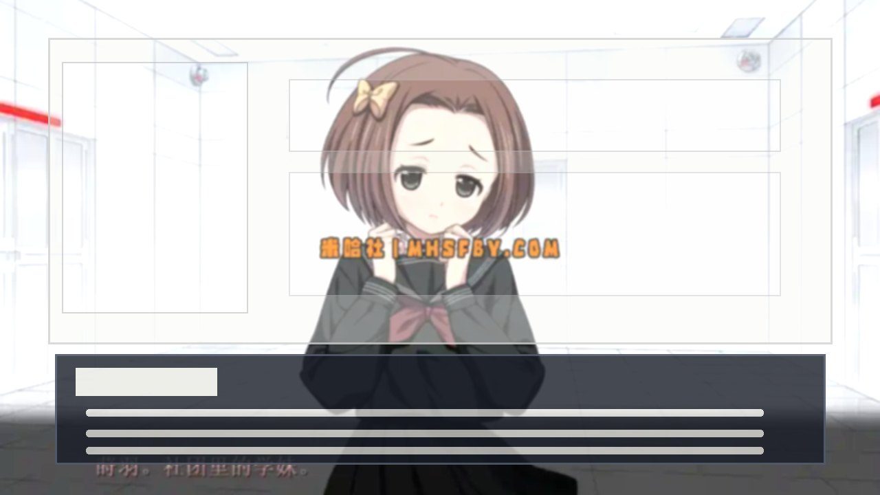 乐园之扉 故事片段 画面 3