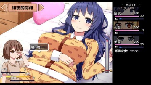 夏日狂想曲_SummerMemories 游戏封面 实机截图 7