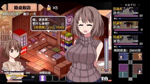 夏日狂想曲_SummerMemories 资源内容 展示图 1