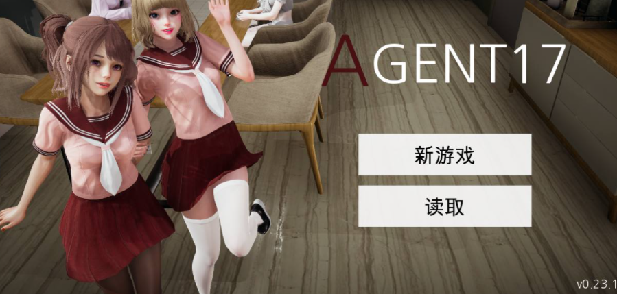 特工17 玩法展示 演示图 6