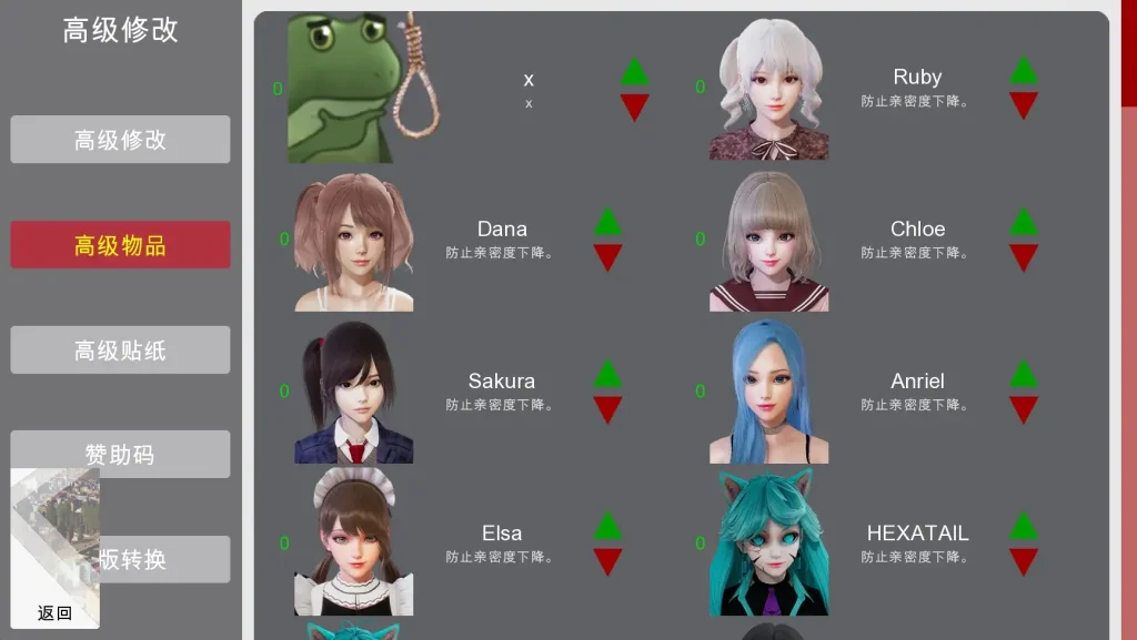 特工17 角色攻略 资料图 2