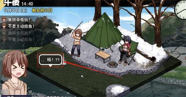 冬日狂想曲 角色养成 画面 2