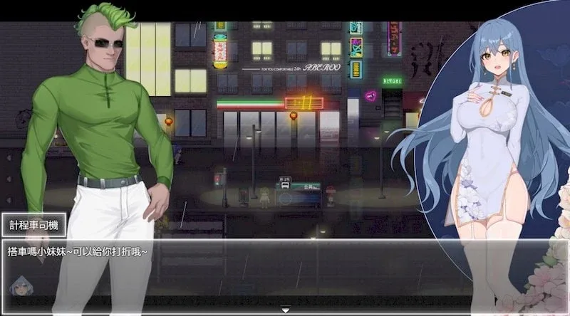夜幕之花_Night Bloom Night Bloom官网入口资源合集 封面图