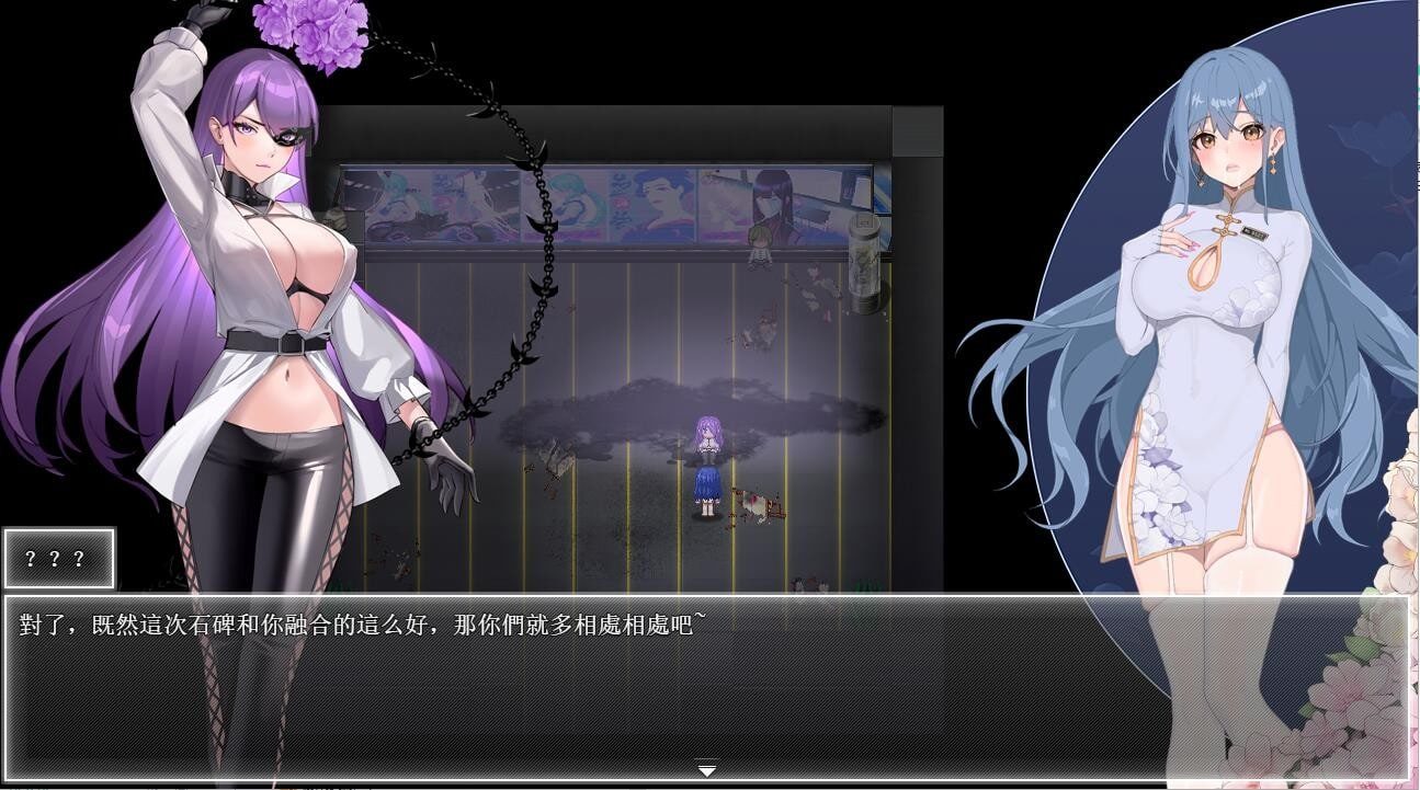 夜幕之花_Night Bloom 中文剧情游戏 画面 2