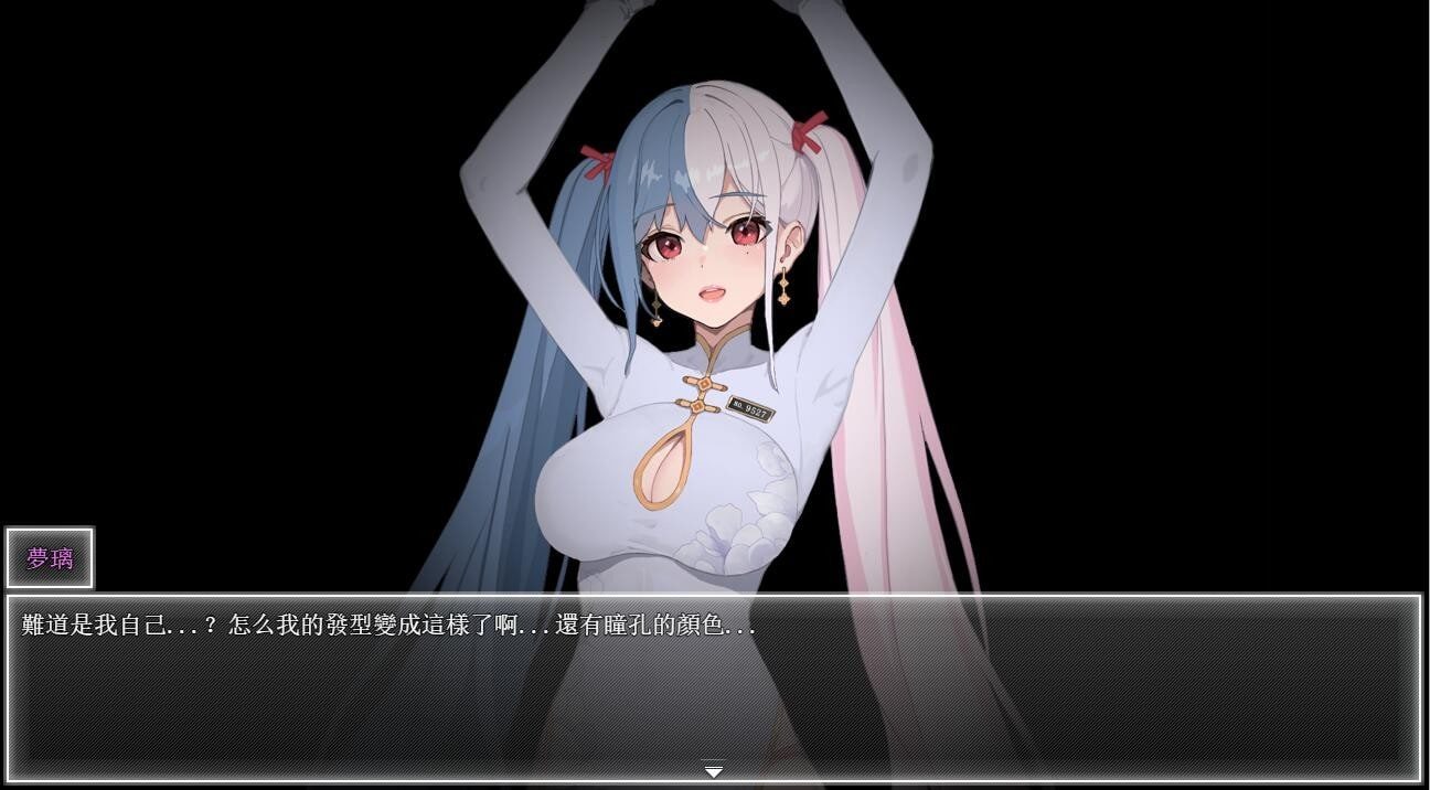 夜幕之花_Night Bloom 任务推进 玩法截图 7