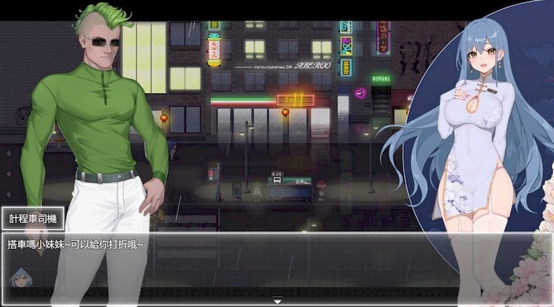 夜幕之花_Night Bloom 场景演出 画面 3