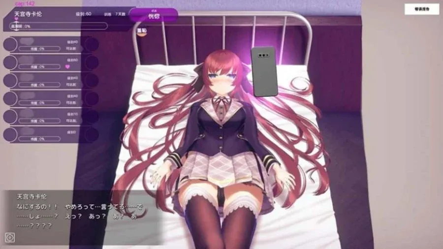 催眠高傲大小姐 催眠高傲大小姐(用洗脑app肆意玩弄狂妄大小姐)汉化版下载全流程 封面图