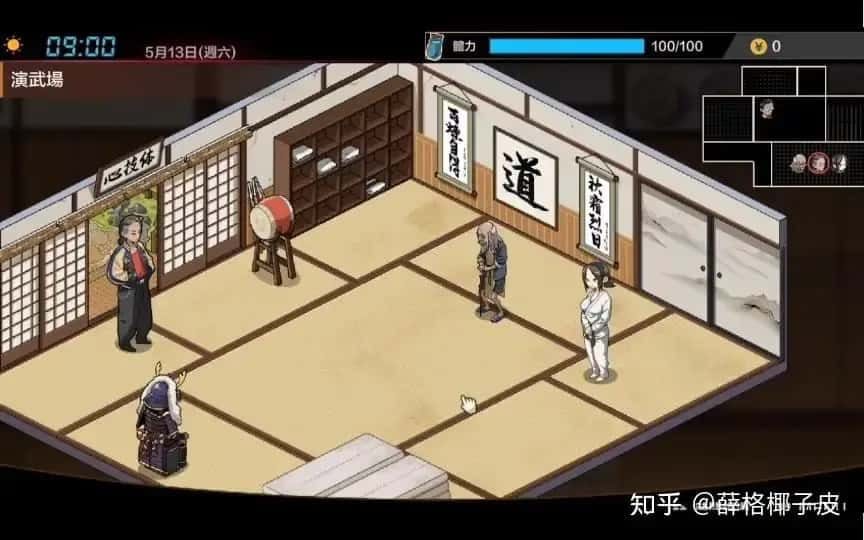 护身术道场 攻略要点 详情图 3