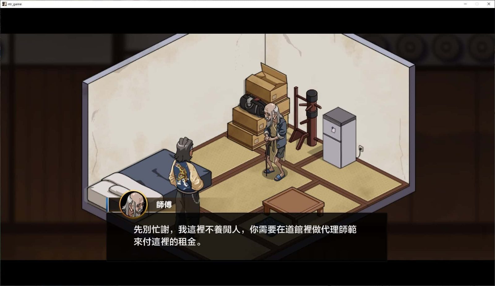 护身术道场 角色路线 专题图 1