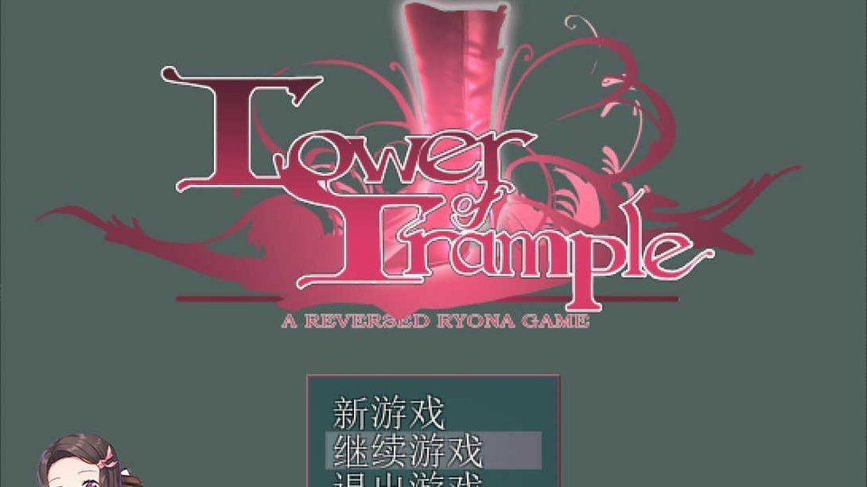 践踏之塔全9层汉化版 楼层攻略 演示图 6