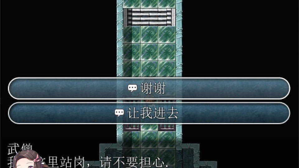 践踏之塔全9层汉化版 故事片段 玩法截图 1