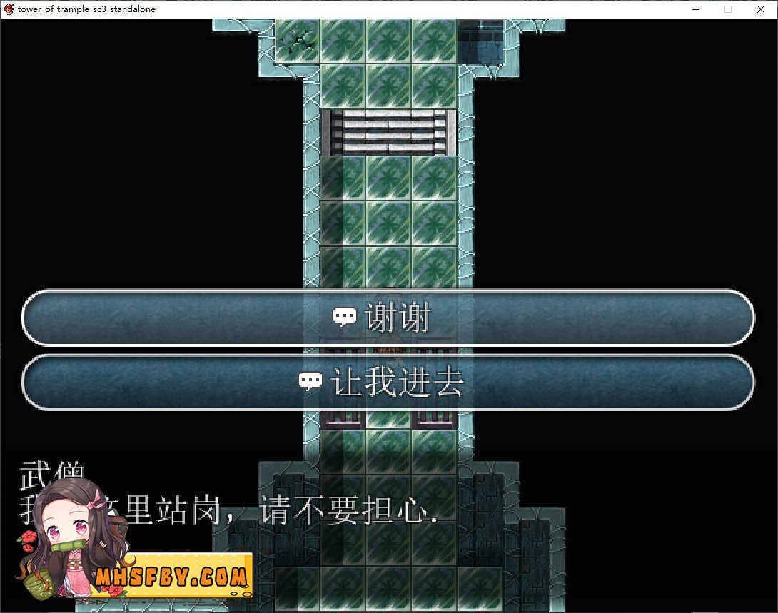 践踏之塔全9层汉化版 角色路线 玩法截图 2