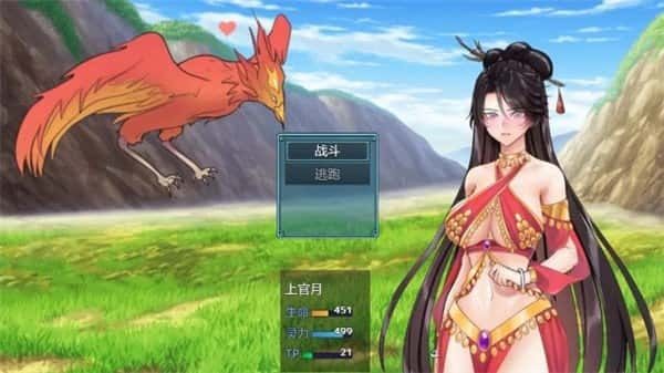 绯月仙行录 场景演出 资料图 2