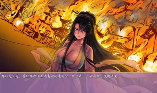 绯月仙行录 运行配置 画面 4