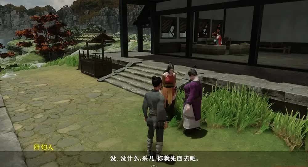 极品采花郎 资源内容 展示图 7