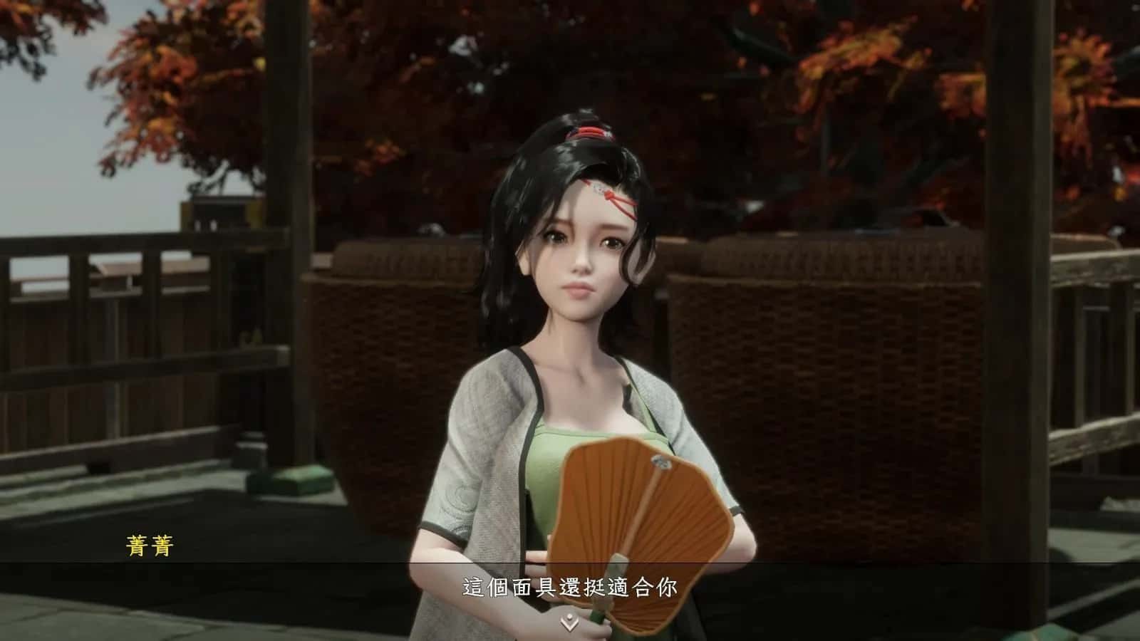 极品采花郎 场景演出 详情图 8