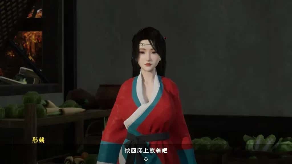 极品采花郎 角色路线 画面 6