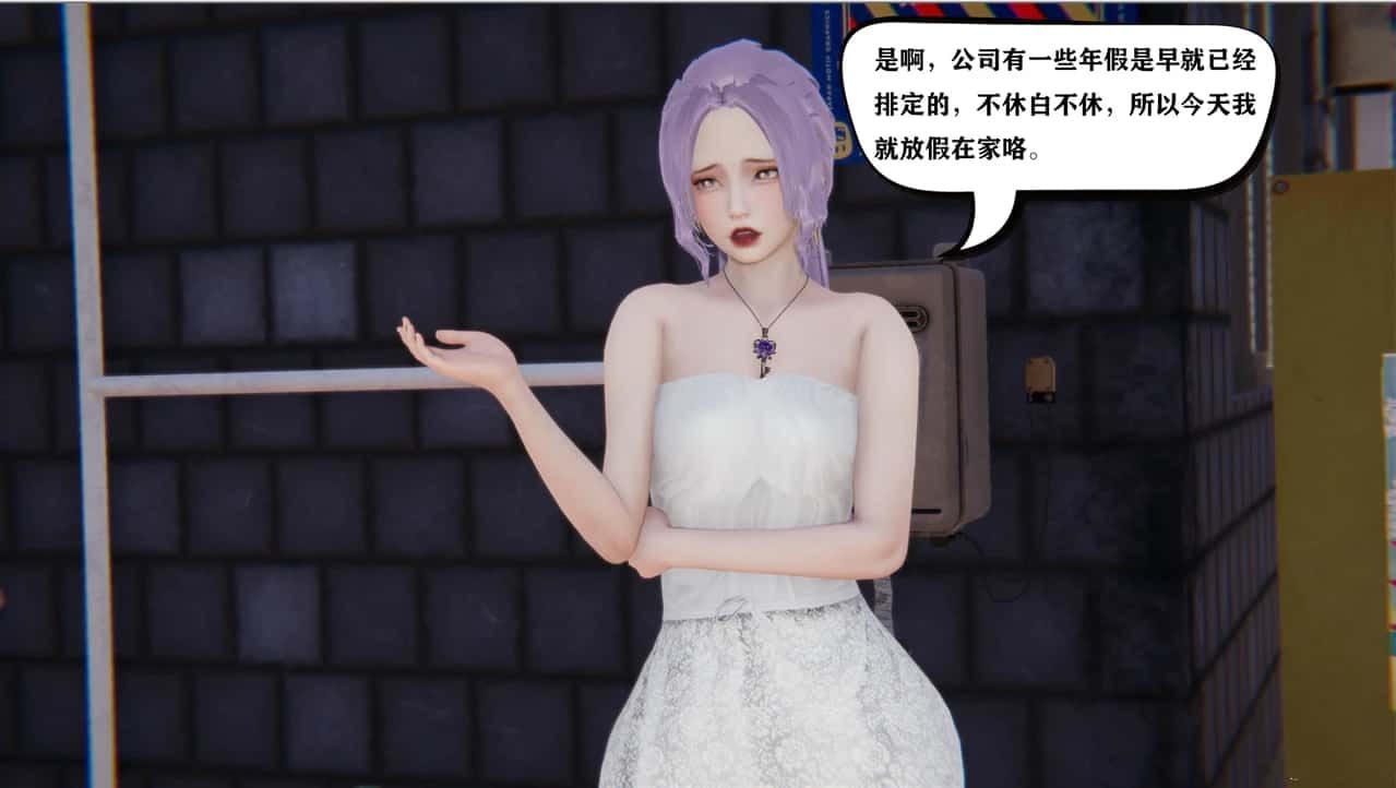 少年阿宾 攻略要点 详情图 1