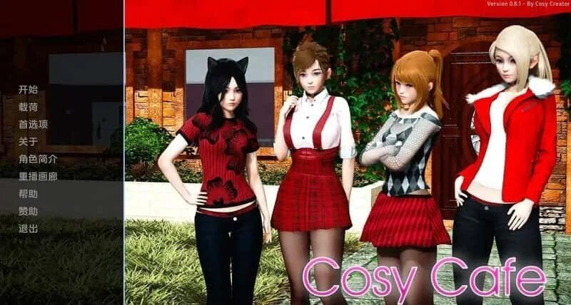 舒适咖啡厅_Cosy Cafe 章节事件 场景图 4