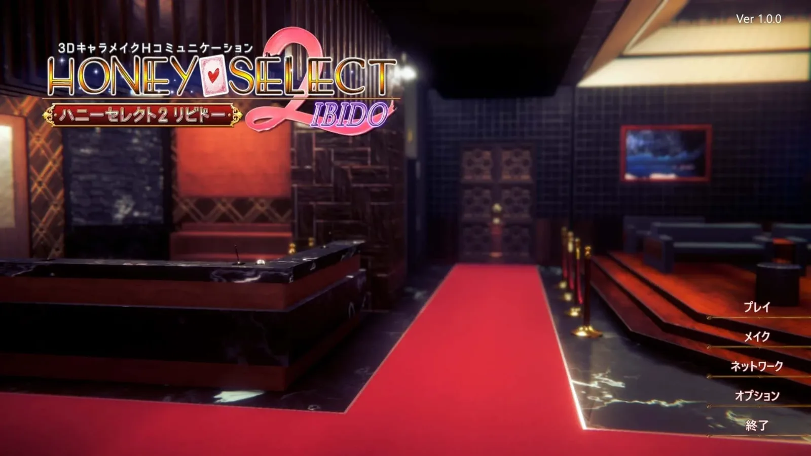 甜心选择2_Honey Select 2 甜心选择2游戏官网安装教程 封面图