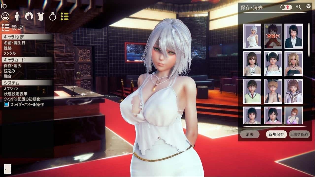 甜心选择2_Honey Select 2 操作界面 场景图 3