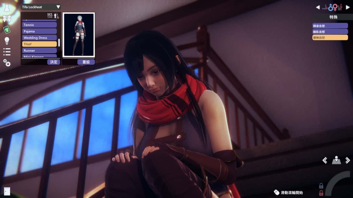 甜心选择2_Honey Select 2 剧情互动 玩法截图 5