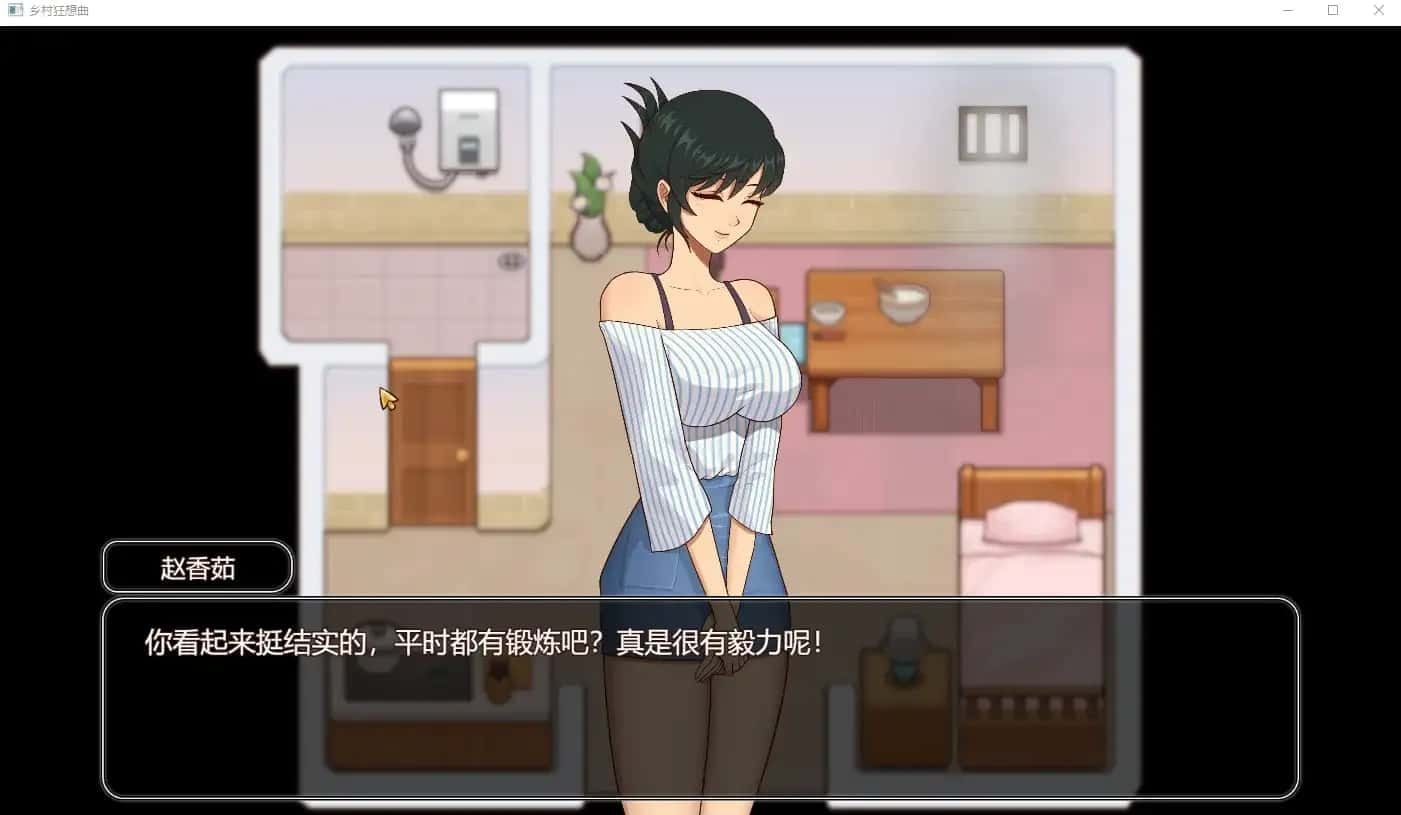 乡村狂想曲 地图探索 页面配图 5