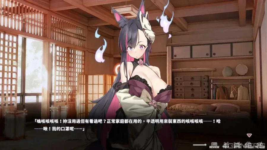 妖狐的深夜直播 中文界面 画面