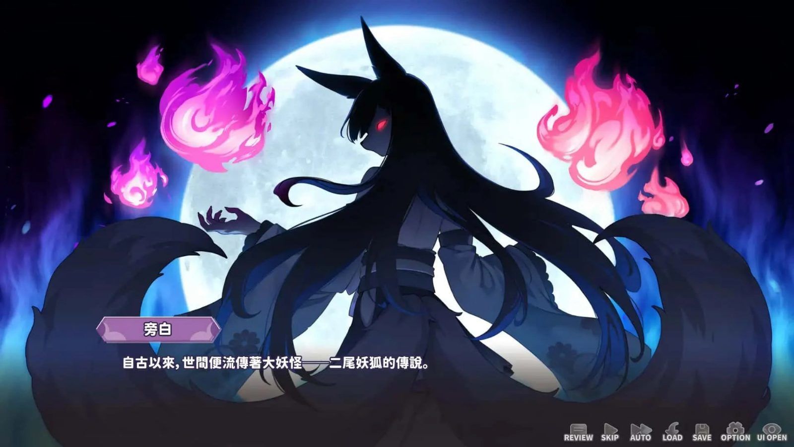 妖狐的深夜直播 玩法展示 资料图 8