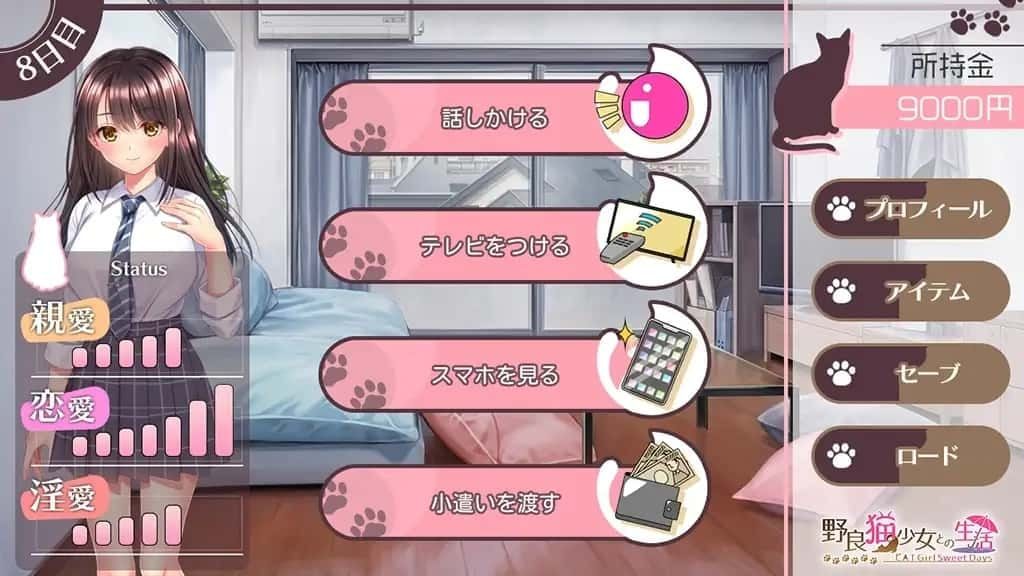 野猫少女的同居生活_Cat Girl Sweet Days 版本内容 场景图 1