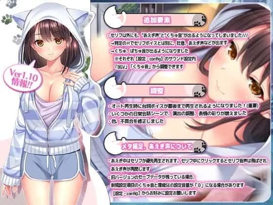 野猫少女的同居生活_Cat Girl Sweet Days 资源内容 演示图 8